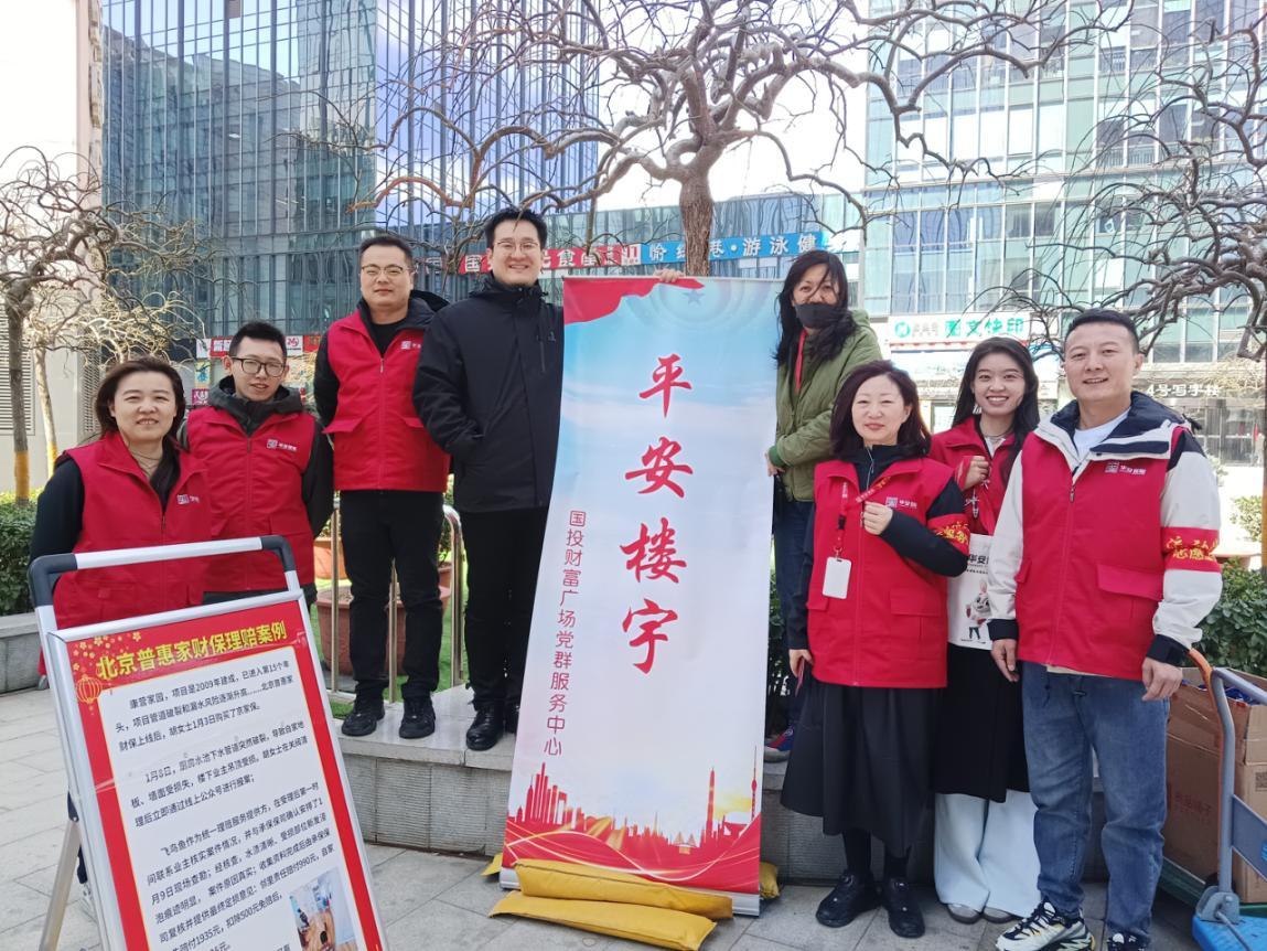 “志愿護航安全，共筑平安樓宇”新鋒志愿活動